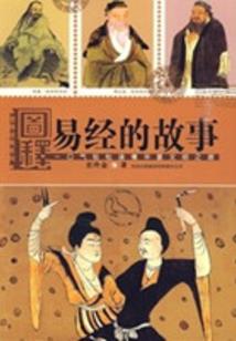 穿越重生之九皇妃传奇