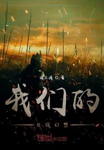 青春回忆曲
