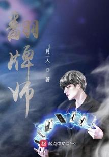 那个叫苏长安的男孩