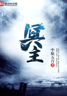 你所选择的，是对，是错？