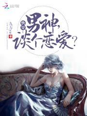 嫡亲公主