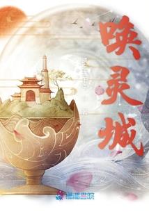 绛灵