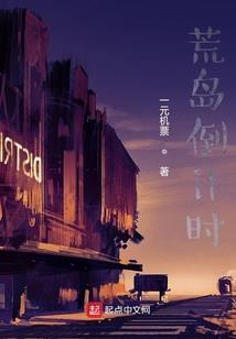 天命之魂