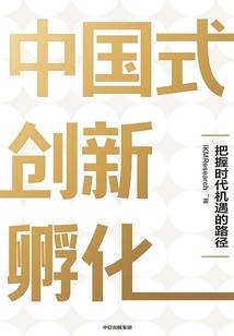 爱上小鬼鬼