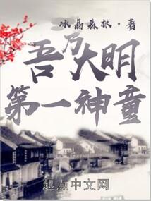 大叔你别耍赖