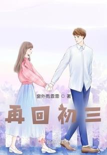 二次元之全能小新