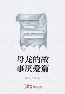 霸道经理：99天追妻计