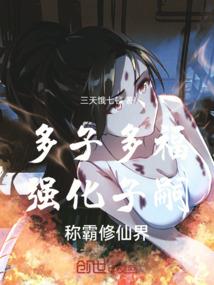 直播收废品，开局八万倍利润