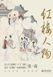 纯阳金身分三重
