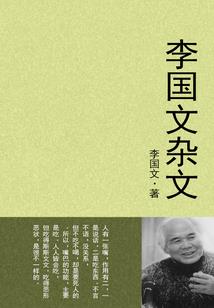 踏仙杀神