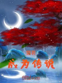 修真妄得逍遥
