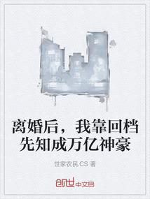 碎梦时代