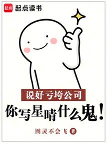 仙剑奇侠之前尘应念