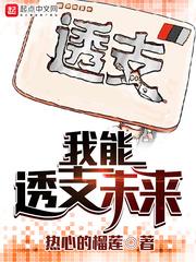 战龙册