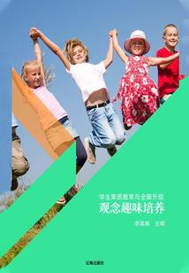 位面旅客