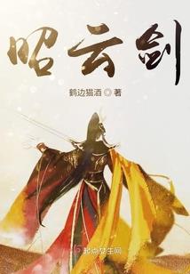 凤逆九天之废柴六小姐