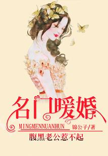 拥吻小玫瑰
