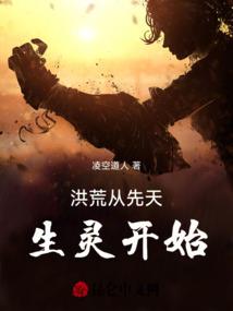 综漫之旅者之书