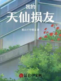 魂魄争夺