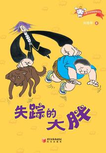 四岁郡主四个夫