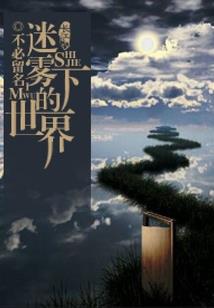 心缘之医道