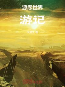 滴滴司机之逆天改命