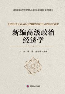 异世魔种