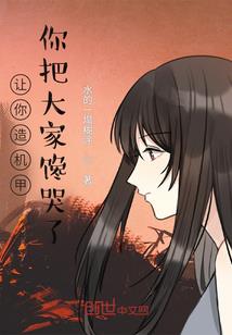 缠绵致死：总裁的第一夫人