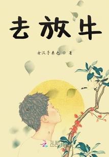 戏精女友又掉马甲了