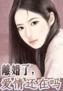 破笼而出