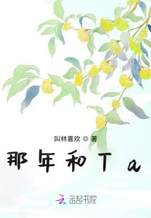 狐妖历练笔记