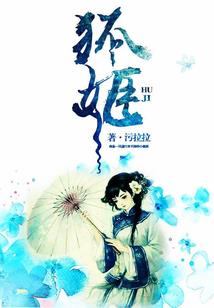 降魔游录