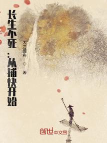 房产电商玩家