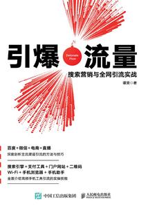 顾少的天价新娘