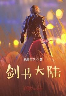 校草大大的甜萝莉