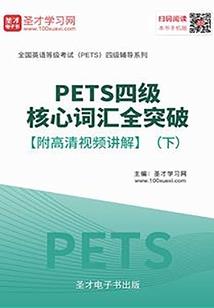 来自地狱的元气少女