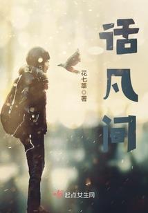 孤剑·残红