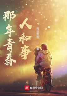 开局被女神暴扣：重生末世为王