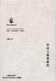习武为战