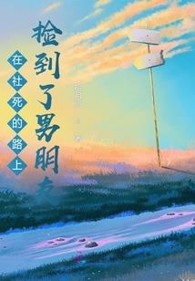 阴阳万界行