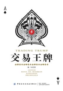 帝释诛天