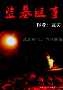 疯狂的娱乐幻想