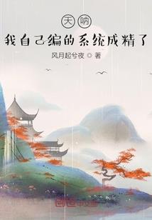 tfboys之妖狐的爱恋