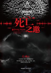 异界魔王恩仇录——外来者