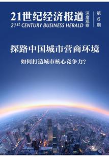 重生之佛光普照