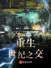 权宠锦绣妻