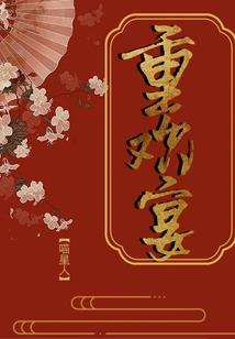 剑魔逆神