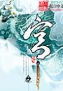 绝影枪神