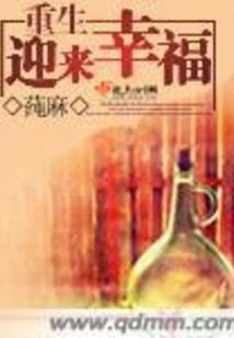 异界牛头人