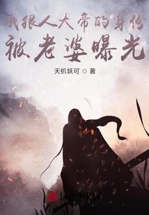 永恒天纪